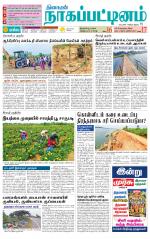 Nagai-Trichy Supplement