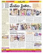 Hyderabad Constituencies