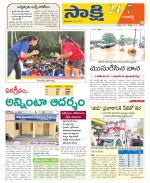 Ranga Reddy District