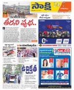 Visakhapatnam District - Old