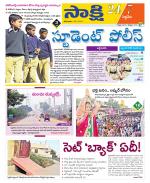 Siddipet District