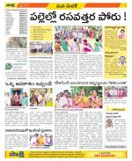 Medak Constituencies