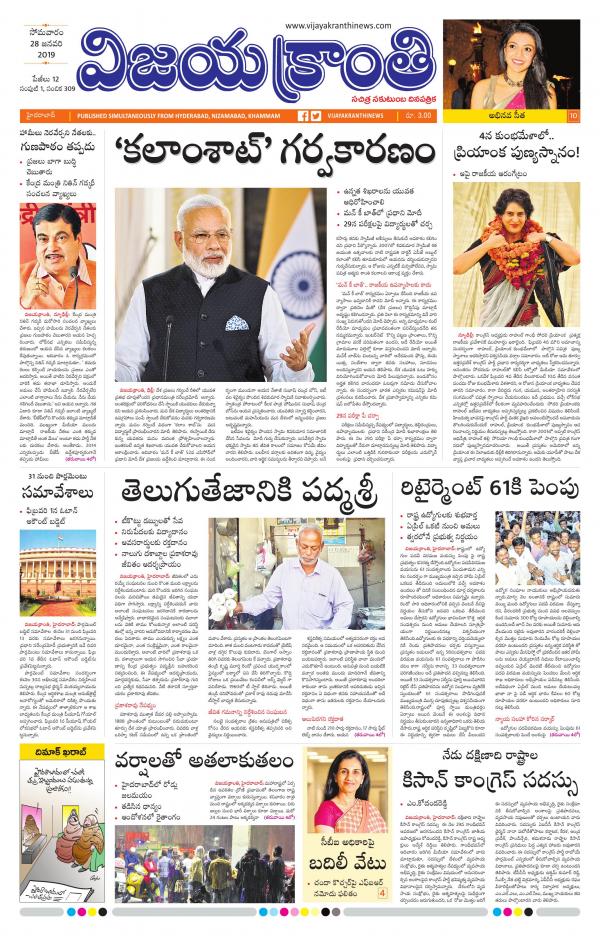 Read Now
