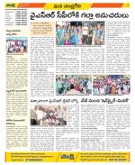 Chittoor Constituencies