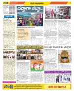 Nizamabad Constituencies