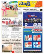 Visakhapatnam District