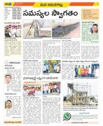 Ranga Reddy Constituencies