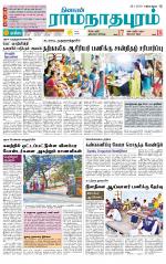 Madurai-Ramnad Supplement