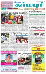 Dharmapuri-Salem Supplement