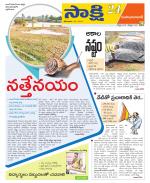 Mahabubabad District