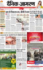 Varanasi Hindi ePaper, Varanasi Hindi Newspaper - InextLive