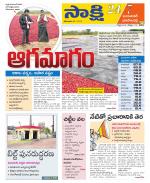 Jayashankar District