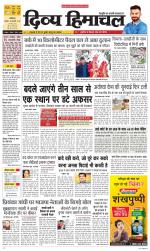 Divya Himachal Dharamsala