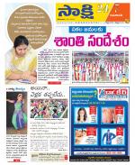 Vijayawada City