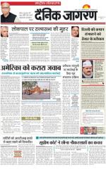Dainik Jagran