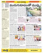 Vijayawada City Constituencies