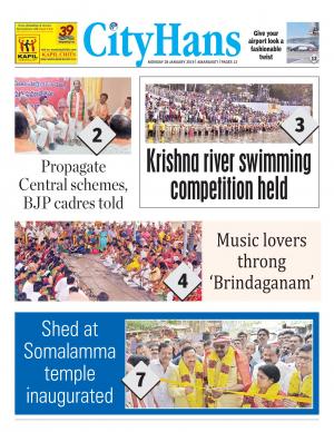 amaravati tabloid