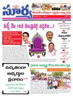 Karimnagar