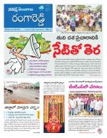 Rangareddy