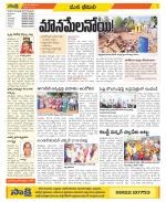 Visakhapatnam Constituencies