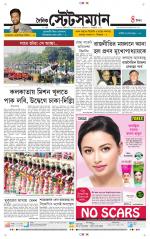 Dainik-Statesman