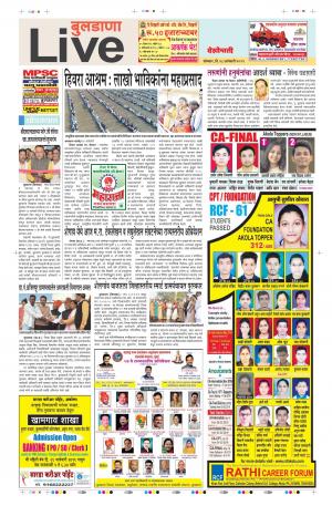 28 Jan Buldhana Live