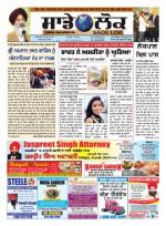 Sadelok 18 December 2013