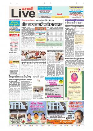 28 Jan Parbhani Live