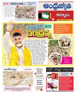 Kurnool District