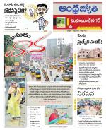 Mahabubnagar District