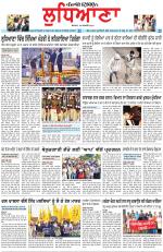 Punjabi Tribune (Ludhiana)