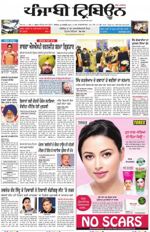 PT_28_January_2019_Delhi