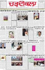 Charhdikala Newspaper (Punjab) 