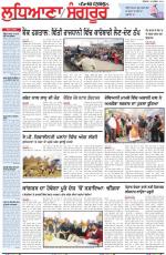 Punjabi Tribune (Ludhiana)