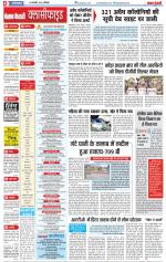 Ghaziabad - Punjab Kesari