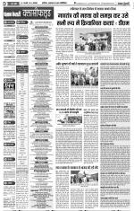 Aligarh - Punjab Kesari