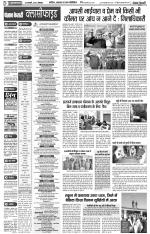 Muzzafar Nagar - Punjab Kesari