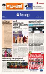 NewAge Business Daily