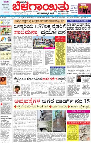 E.Paper    27-01-2019