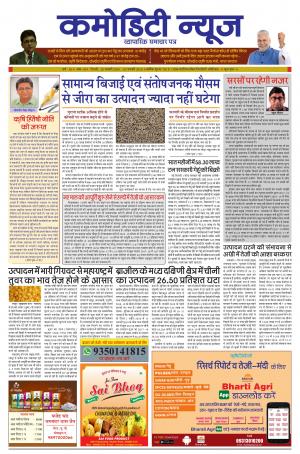 ISSUE-45 28 JAN  19 - 03 FEB  19