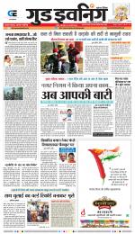 GOOD EVENING CITY INDORE