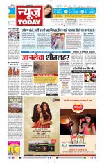 NewsToday,Jaipur