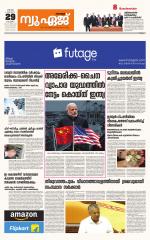 NewAge Business Daily