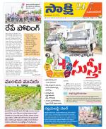 Mahabubnagar District