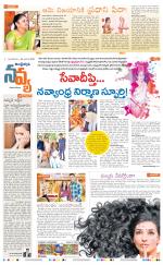 Navya Daily