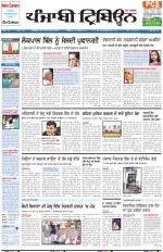 PT_19_December_2013_Delhi