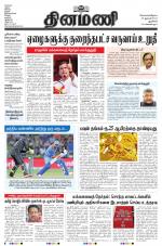 Dinamani - New Delhi