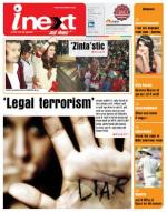 Ranchi Hindi ePaper, Ranchi Hindi Newspaper - InextLive