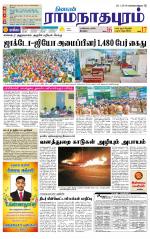 Madurai-Ramnad Supplement