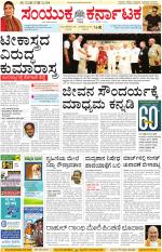 Namma Kalaburagi ಕಲಬುರಗಿ